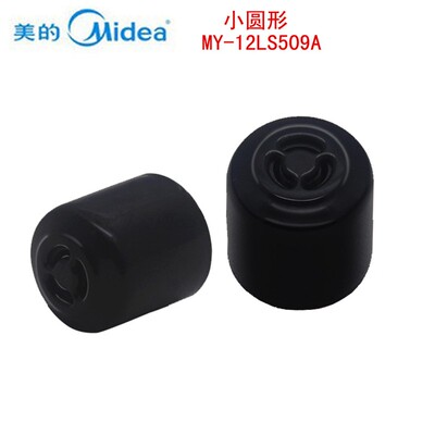 美的电压力锅专用排气阀配件电高压锅限压阀安全阀MY-CS5028P阀