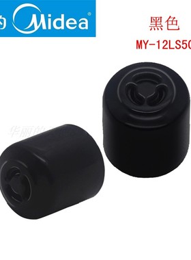 美的MY-YL50Simple103电压力锅限压阀排气阀泄气阀安全放气帽配件