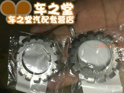 奔驰mb100伊斯坦纳上海汇众后轮锁片进口配件