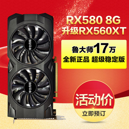 RX580 8GRTX2060 4060GTX1060 GTX1660S台式电脑游戏设计显卡