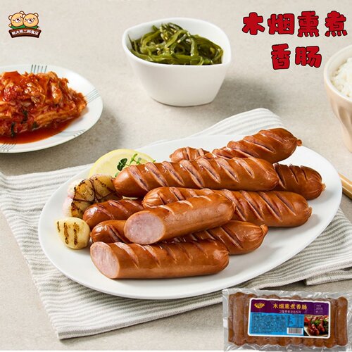 韩式木烟熏煮香肠烤肠早餐热狗肠西餐披萨肠酒吧饭店料理食材500g