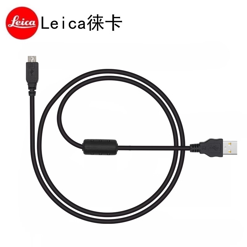高速数据线连接线leica徕卡