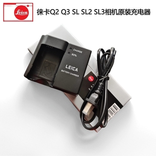 电池充电器莱卡BPSCL4 徕卡Q3 SL2相机原装 Q343 SCL6原厂座充
