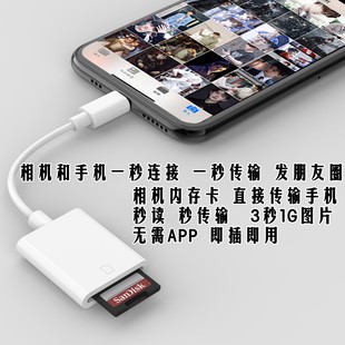 内存卡读卡器sd卡适用iphone苹果typec手机转相机徕卡索尼微单反