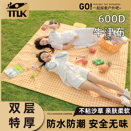 TTLK野餐垫防潮垫加厚户外露营地垫草坪防水垫子便携式野外防水布