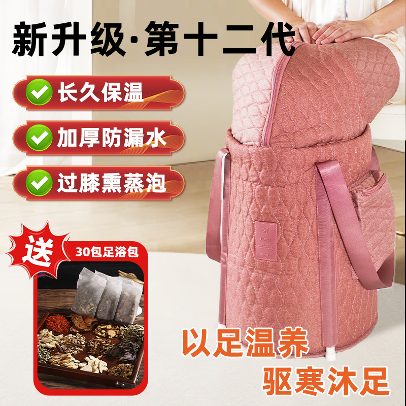 泡脚桶家用可携式泡脚袋加高过膝深桶过小腿可折叠泡脚盆保温宿舍