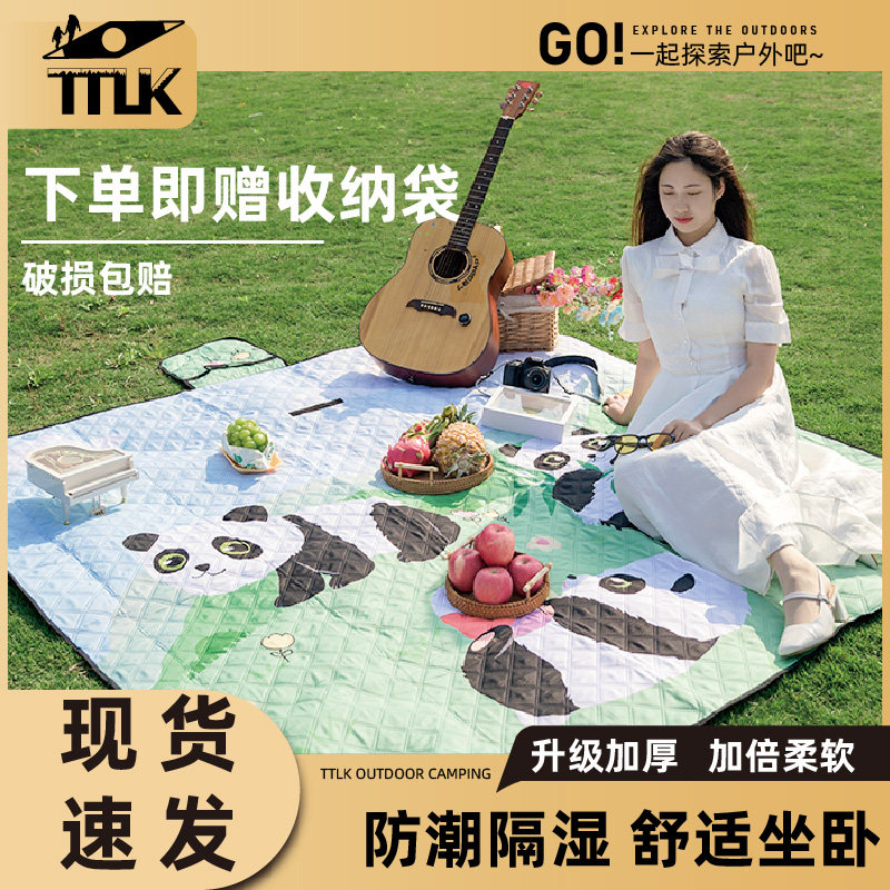 TTLK野餐垫防潮垫加厚户外露营帐篷露营垫沙滩草坪垫便携野炊地垫,户外/登山/野营/旅行用品,野餐垫,淘宝优惠券,粉丝福利购,淘宝优惠卷