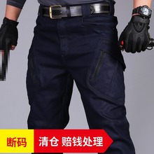 户外 作战裤 裤 ix7牛仔裤 男511战术裤 战术裤 宽松春秋执政官弹力工装