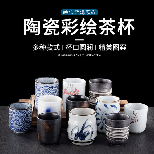 摆台杯日式陶瓷个性黑色餐具日韩料理餐具汤吞杯茶杯水杯日式茶杯