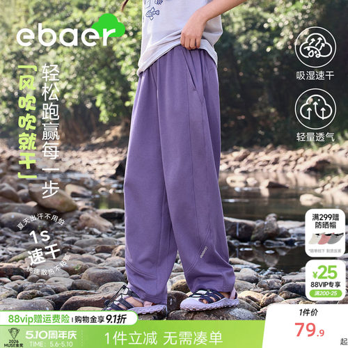 一贝皇城儿童弯刀裤2026夏季新款