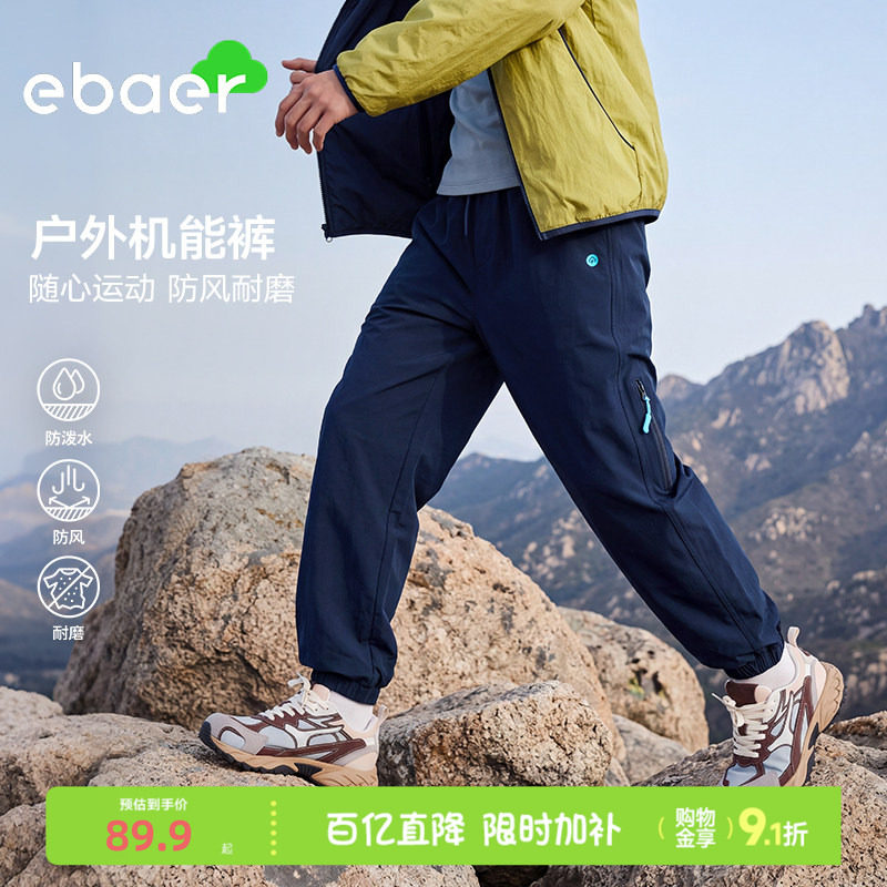 ebaer男童裤子秋季中大童运动裤图片