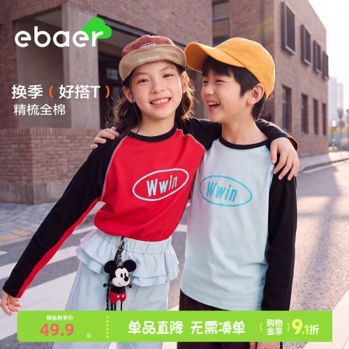 ebaer美式拼色插肩字母长袖T恤