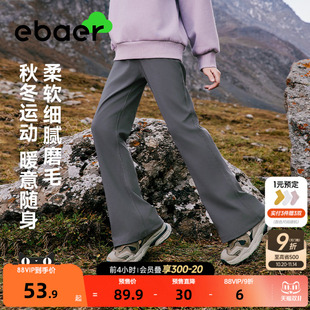 秋冬儿童运动瑜伽裤 微喇裤 ebaer女童加绒鲨鱼裤 女孩 双11预售