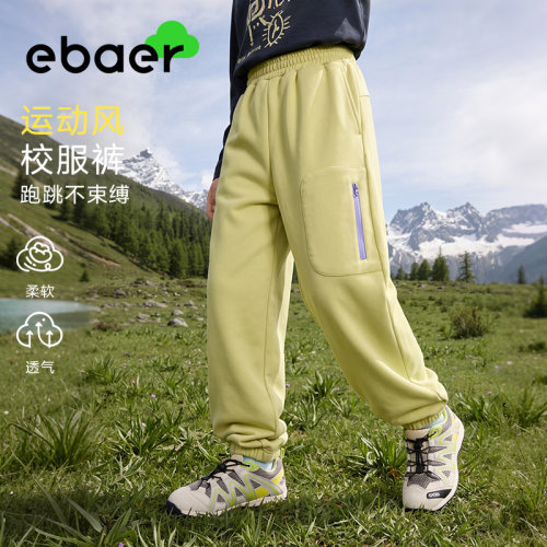 ebaer男童裤子秋季新款儿童卫裤