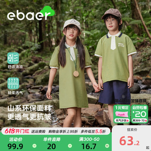 2024新款 男童上衣女童夏季 T恤polo衫 EBAER儿童短袖 连衣裙休闲百搭