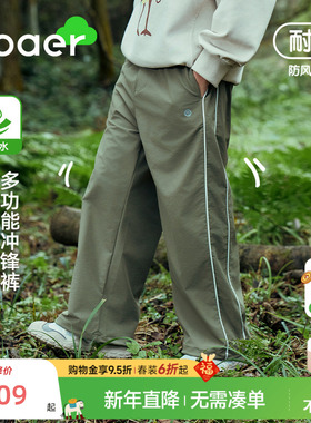 EBAER儿童休闲裤子2025新款春季男童防水软壳冲锋裤男直筒工装裤