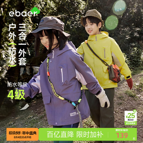 高效透湿 强防水