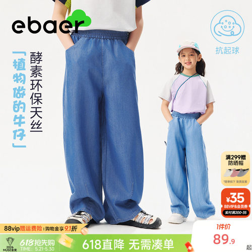 7a抑菌 不易褪色 舒适亲肤