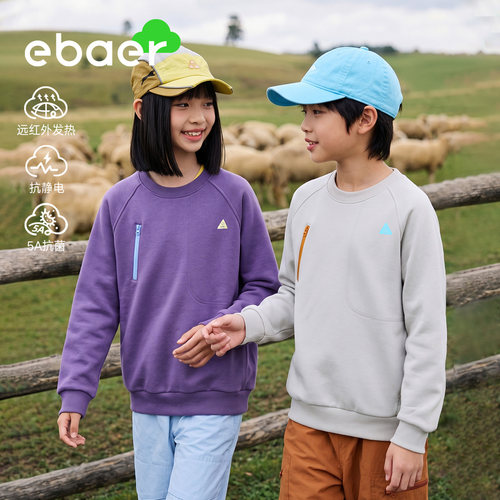 ebaer男童女童加绒卫衣2026冬季