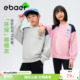 ebaer儿童抑菌卫衣2026春秋新款 男童撞色套头卫T女童上衣休闲童装