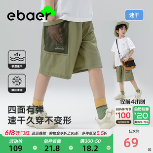 宽松五分裤 夏季 潮 新款 2024新款 儿童休闲工装 EBAER男童梭织短裤 裤
