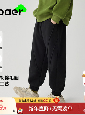 ebaer童装男童运动长裤2026春装新款儿童休闲卫裤春装针织裤子潮