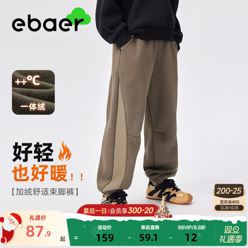 一贝皇城男童拼接加厚长裤女童