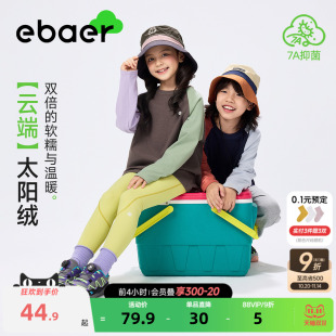 2025新款 EBAER童装 打底衫 t恤儿童秋装 抑菌撞色内搭上衣潮 男童长袖