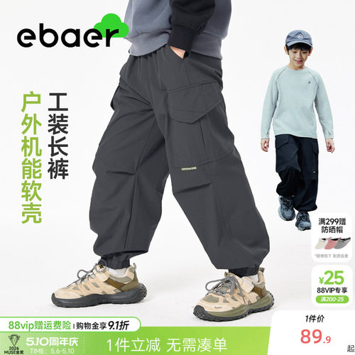 防水速干   防水防风 保暖亲肤  工装大口袋
