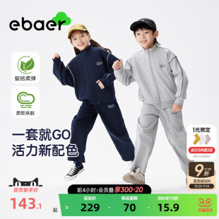 裤 ebaer儿童运动套装 男童女童休闲外套裤 新款 子两件套潮 2025春装