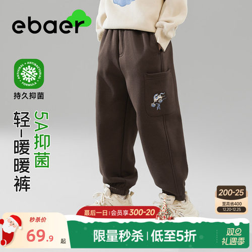 一贝皇城加绒加厚抑菌运动裤