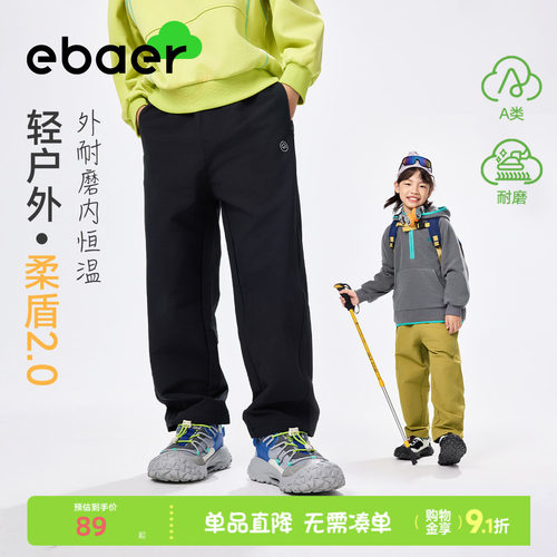 一贝皇城儿童裤子2026新款