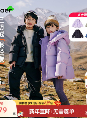 EBAER儿童羽绒服三防面包服2025冬新款男童女童红色羽绒外套冬装