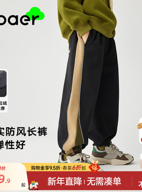 EBAER男童加绒加厚运动长裤2025冬装新款儿童休闲保暖裤子童装