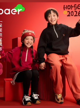 【马年首发】EBAER儿童加绒卫衣2025冬新款男女童红色拜年服上衣