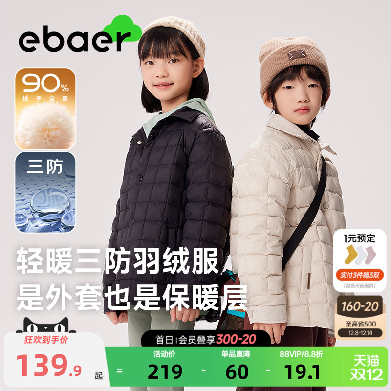 0压感 更轻盈不跑绒