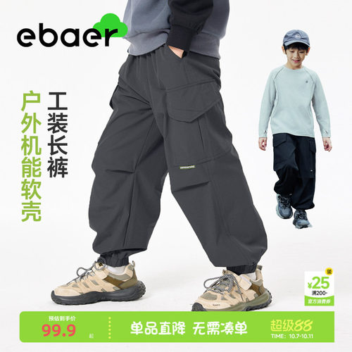 ebaer男童女童加绒裤子休闲裤