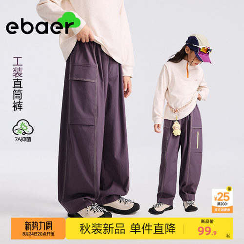 一贝童装男童工装休闲裤女童裤
