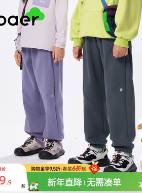 EBAER男童裤子秋季新款儿童2025运动休闲裤棉感卫裤女童秋装长裤