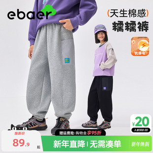 男童女童一体绒保暖卫裤 2025冬新款 子加厚运动裤 ebaer儿童加绒裤