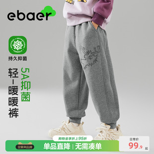2025冬装 裤 新款 童装 子 男童抑菌保暖长裤 ebaer儿童加绒加厚运动裤