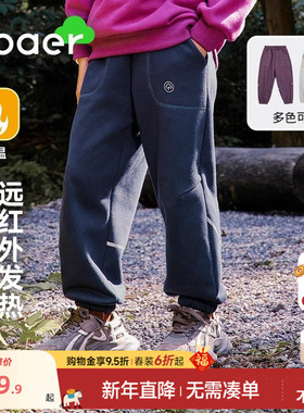 ebaer儿童加绒加厚运动裤2025冬装新款男童裤子女童卫裤保暖长裤