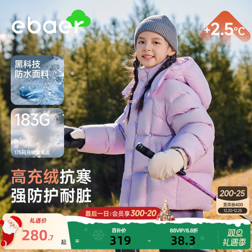 90%白鸭绒  蓄热保暖