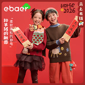 EBAER儿童新年毛衣2025冬装 马年首发 新男女童针织上衣拜年服