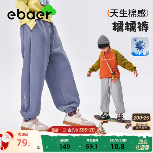 一贝皇城儿童加绒休闲运动裤