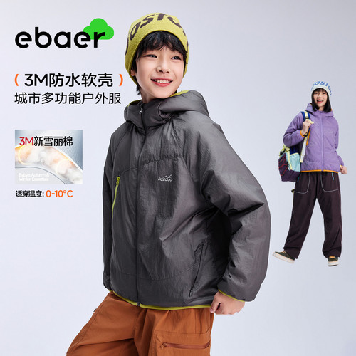 一贝童装儿童轻薄棉衣3M棉服