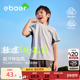 EBAER儿童夏季 上衣吸湿透气 男童女童运动快干短袖 短袖 T恤2025新款
