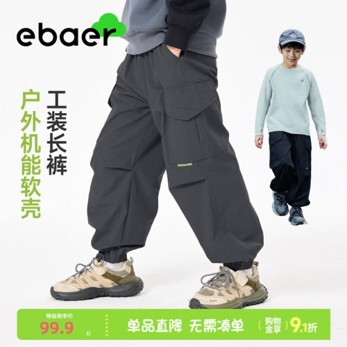 ebaer男童女童加绒裤子休闲裤