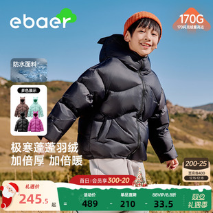 儿童羽绒服2025新款冬季