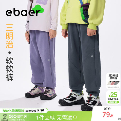 一贝皇城男童裤子秋装新款
